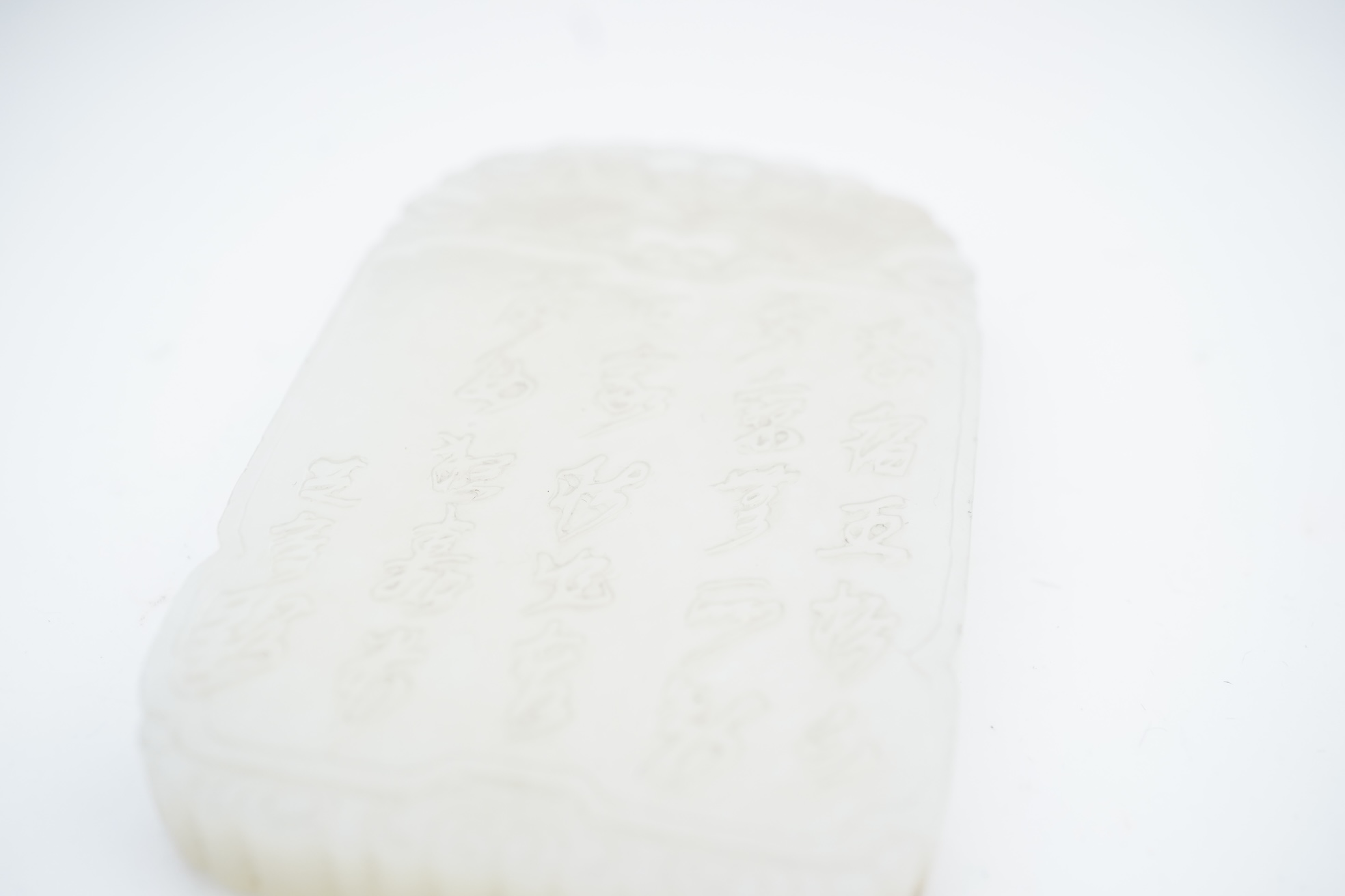 A Chinese white jade pendant plaque, possibly Qing dynasty